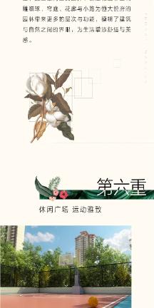 德龙汇能(000593.SZ):2023年度预亏1.86亿元-2.60亿元